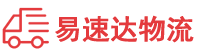 长沙到福山区物流公司